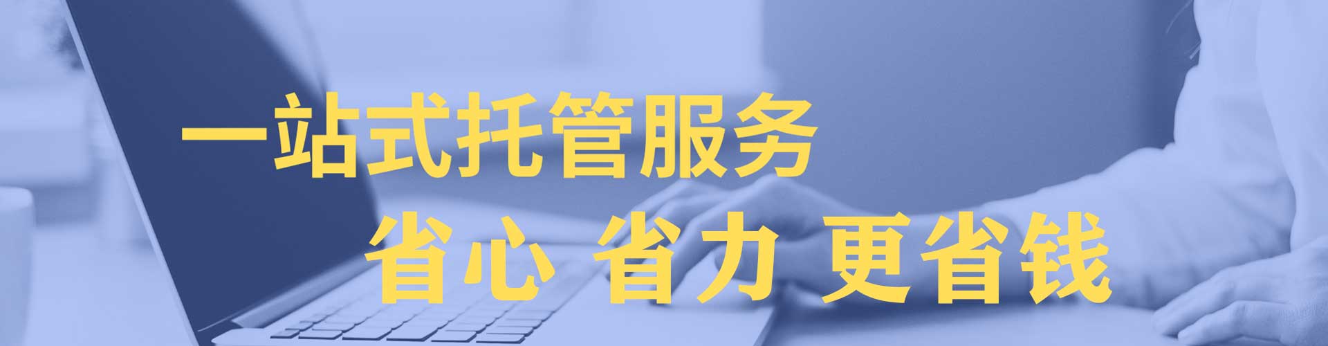 润州推广竞价