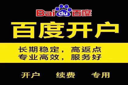 百度推广的创意广告设计思路分享